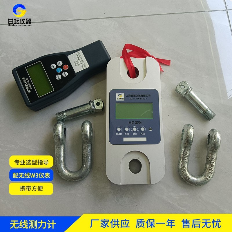 300噸測(cè)力儀軟件參數(shù)保存步驟