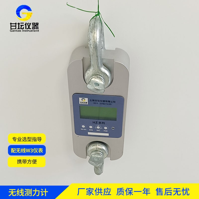 450t 測(cè)力計(jì)用戶體驗(yàn)分享?