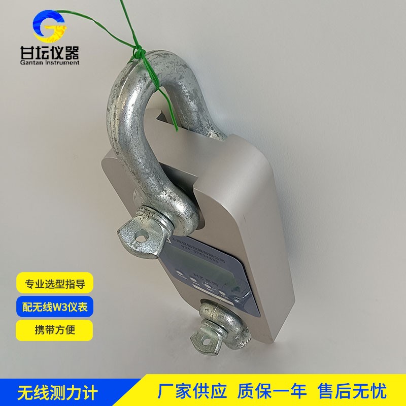 15t 測(cè)力儀新款:功能亮點(diǎn)?