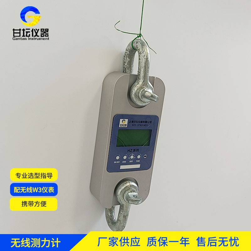 10t無線拉力計(jì)船舶船體測(cè)試